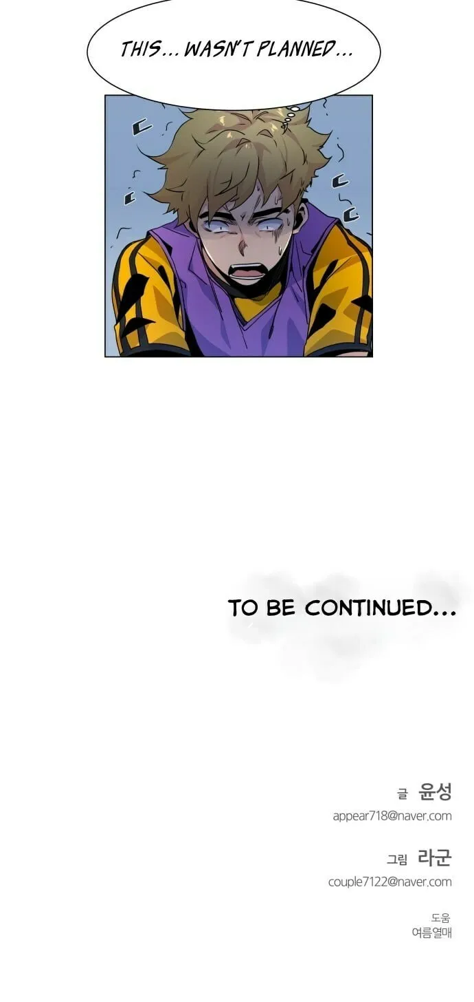Read Top Corner chapter 5 image 102 on Lezhin