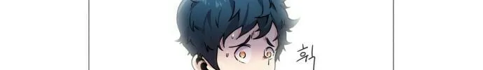 Read Top Corner chapter 5 image 45 on Lezhin