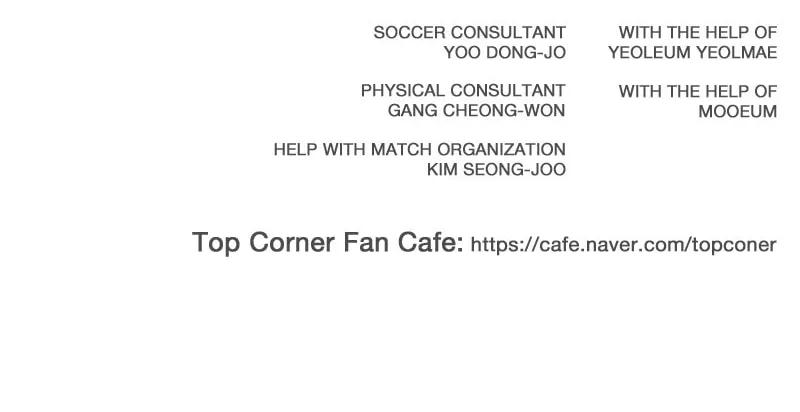 Read Top Corner chapter 52 image 63 on Lezhin