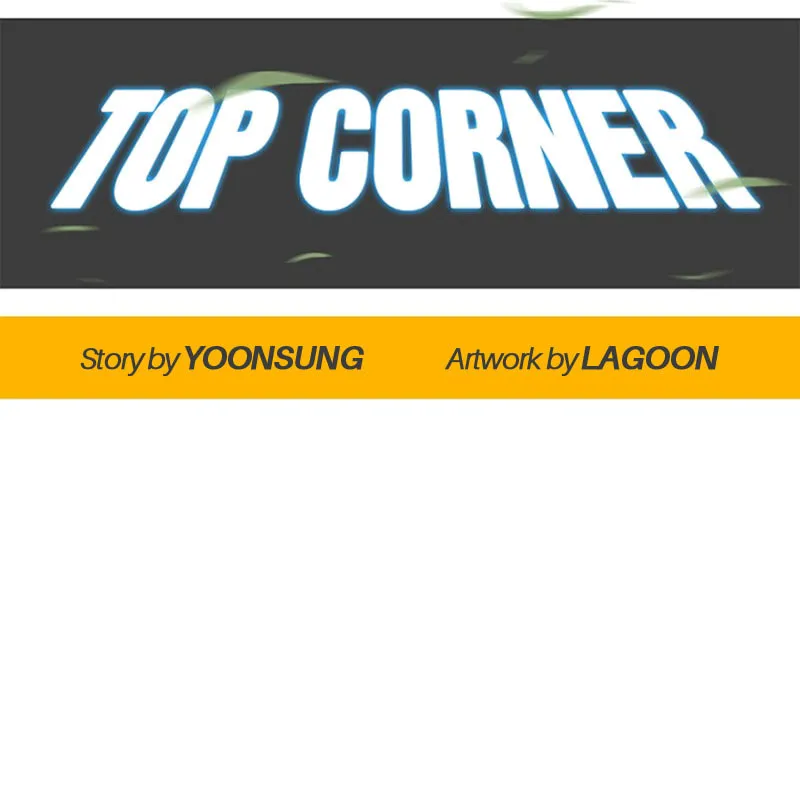 Read Top Corner chapter 55 image 14 on Lezhin