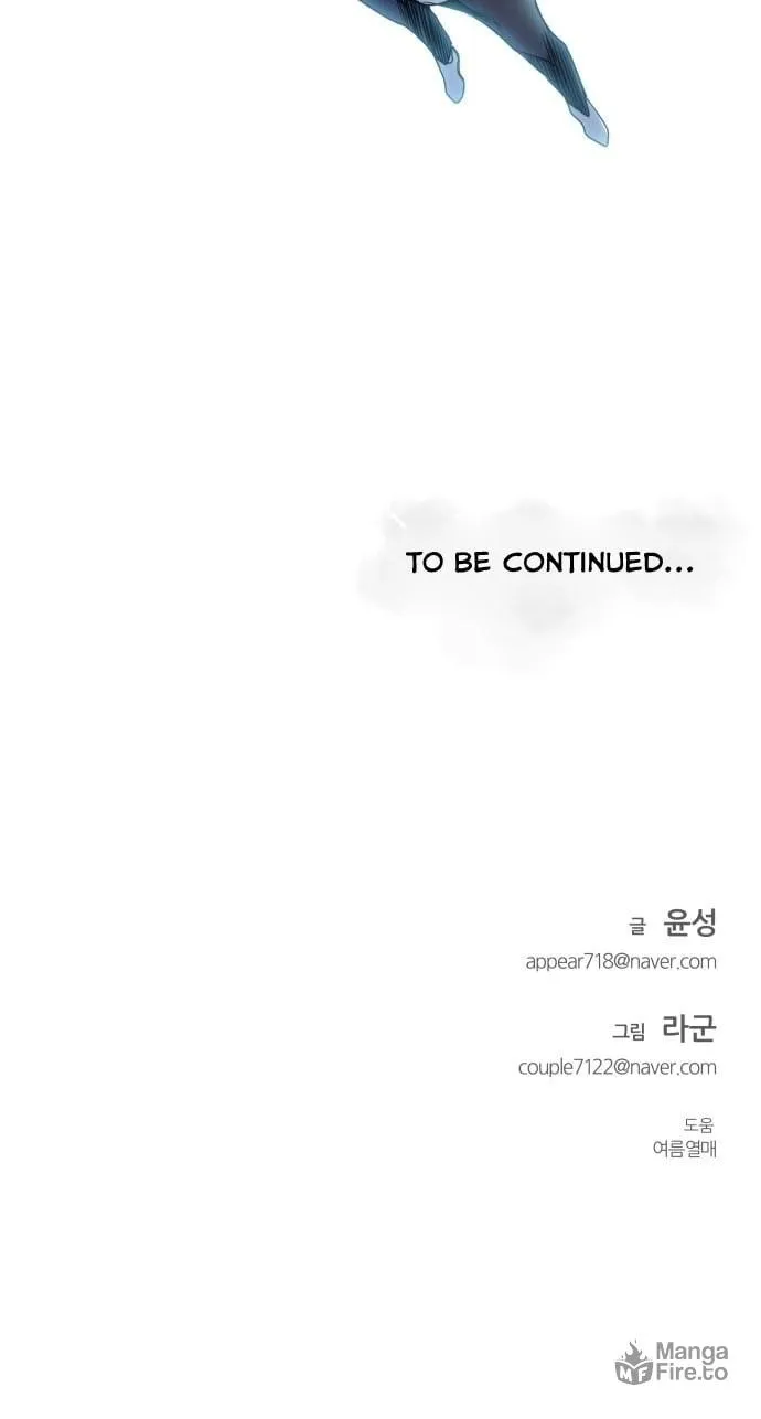 Read Top Corner chapter 6 image 100 on Lezhin