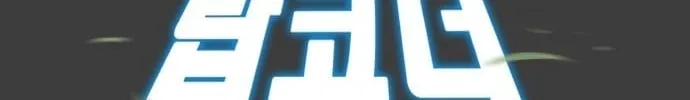 Read Top Corner chapter 6 image 27 on Lezhin