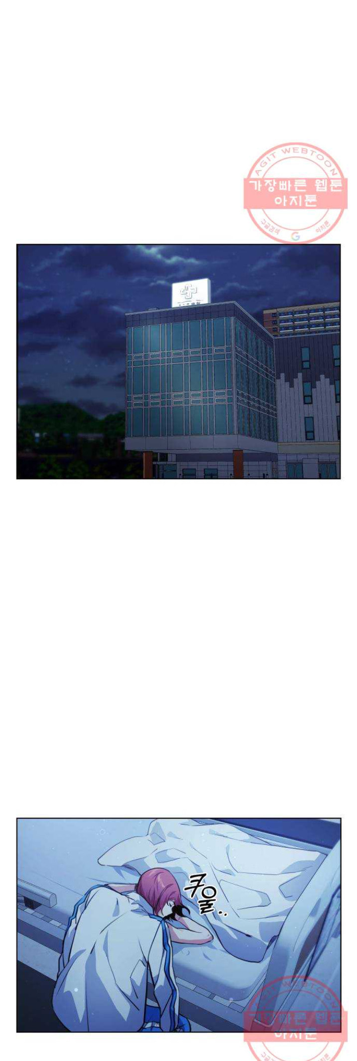 Read Top Corner chapter 73.1 image 38 on Lezhin