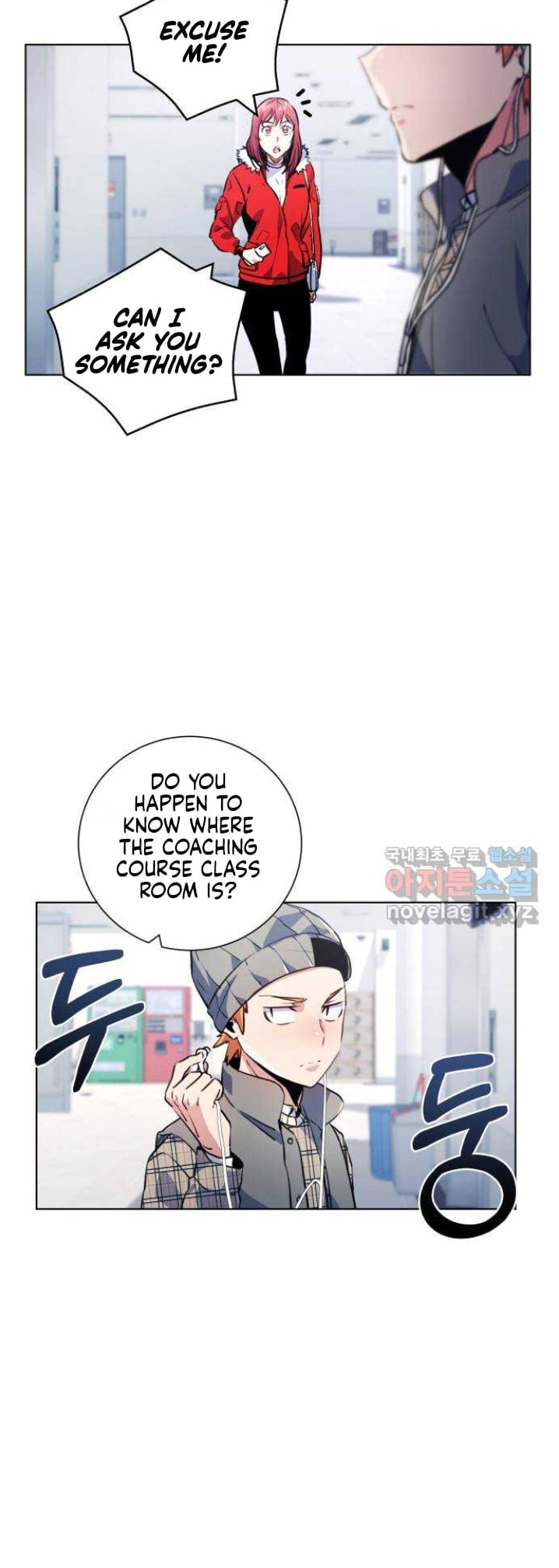 Read Top Corner chapter 73.5 image 3 on Lezhin