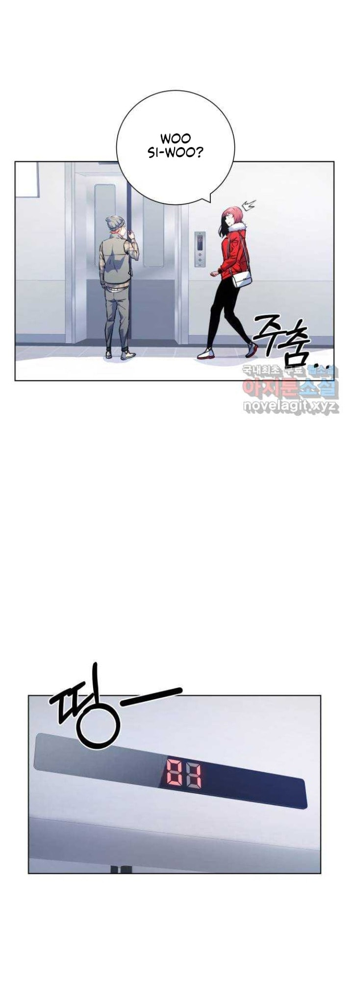 Read Top Corner chapter 73.5 image 4 on Lezhin
