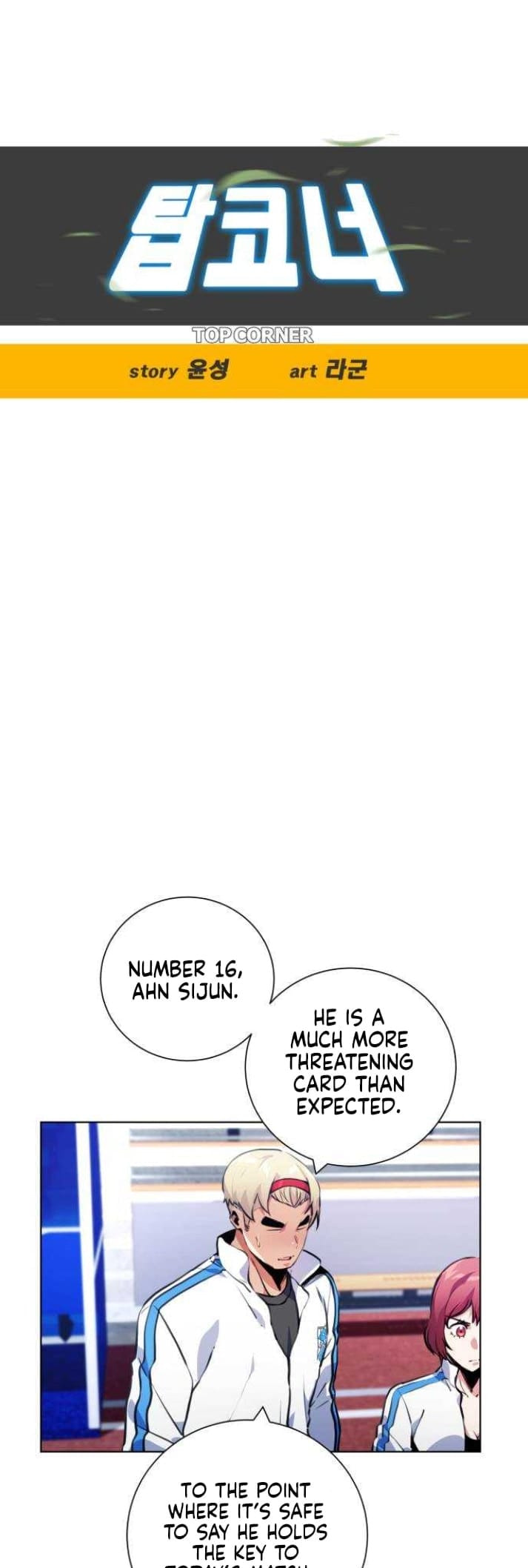 Read Top Corner chapter 73.9 image 1 on Lezhin