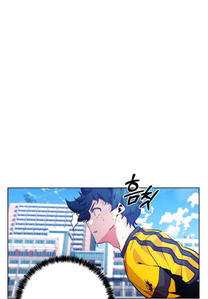 Read Top Corner chapter 74.6 image 101 on Lezhin