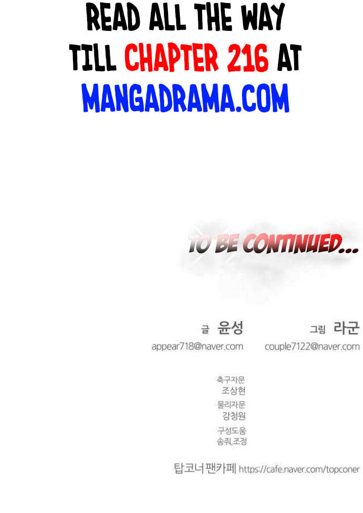 Read Top Corner chapter 74.6 image 115 on Lezhin