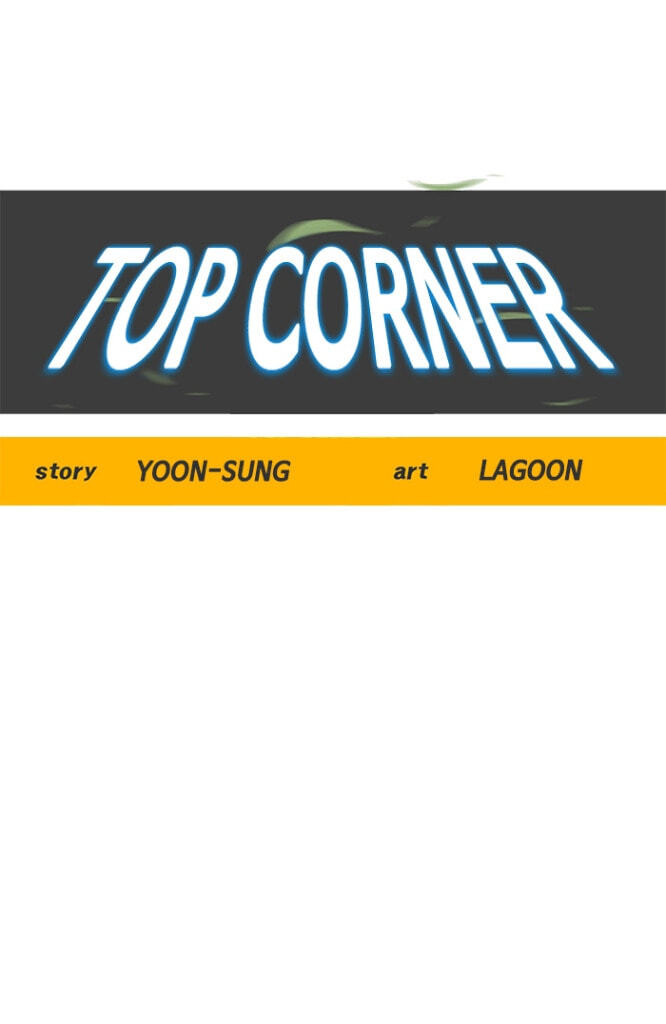 Read Top Corner chapter 74.7 image 28 on Lezhin