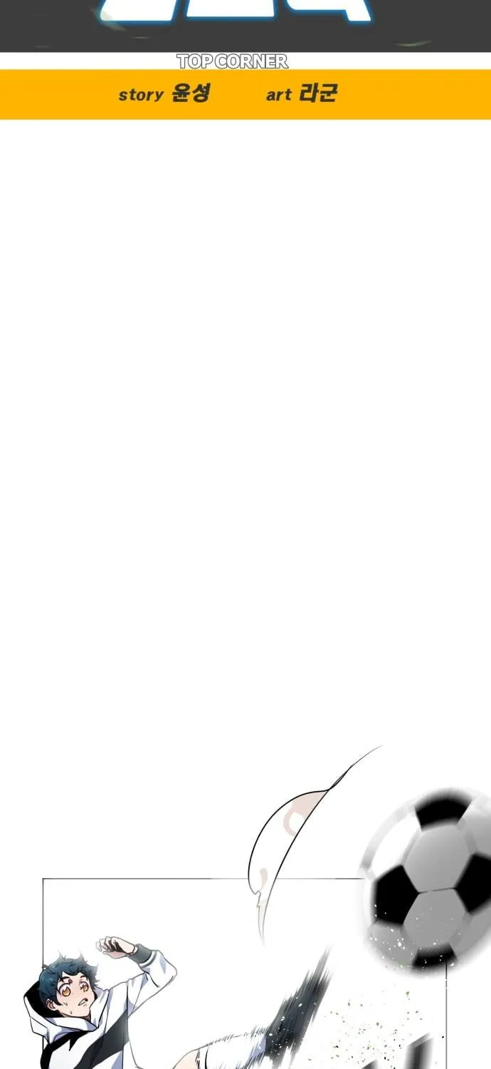 Read Top Corner chapter 8 image 17 on Lezhin
