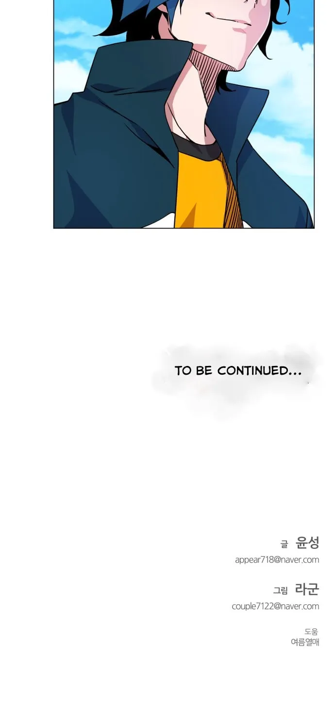 Read Top Corner chapter 9 image 104 on Lezhin