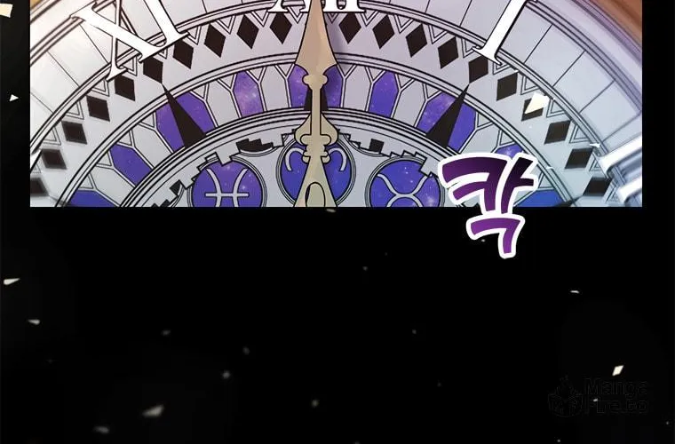 Top Star's Talent Library Chapter 1 page 119 - 