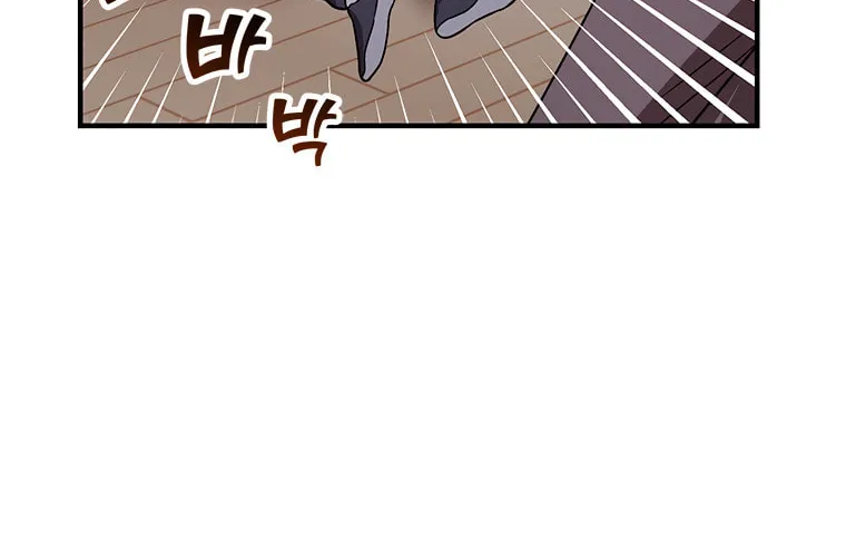 Top Star's Talent Library Chapter 1 page 70 - 