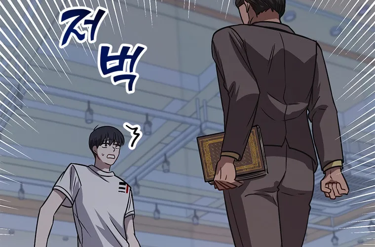 Top Star's Talent Library Chapter 1 page 81 - 