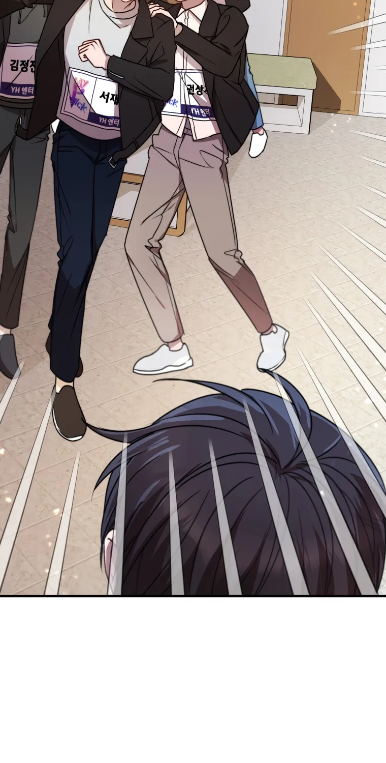 Top Star's Talent Library Chapter 10 page 52 - 