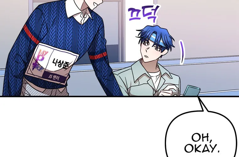 Top Star's Talent Library Chapter 10 page 69 - 