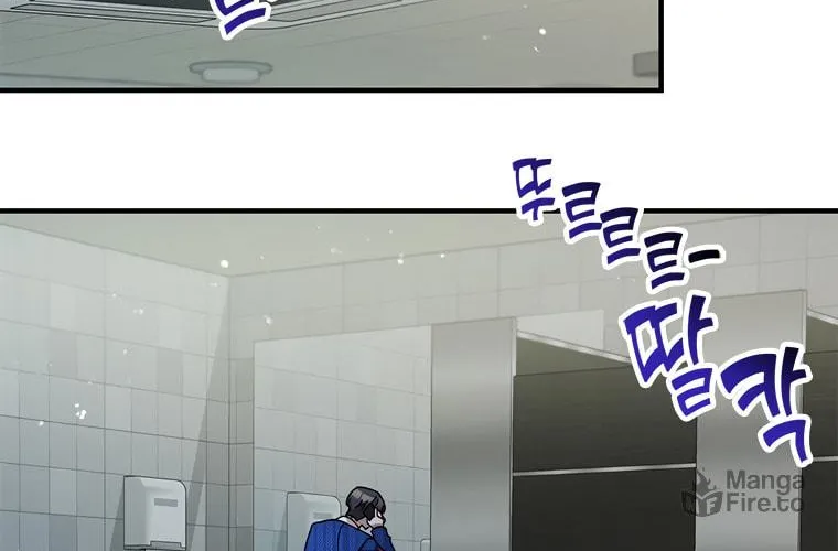 Top Star's Talent Library Chapter 10 page 73 - 