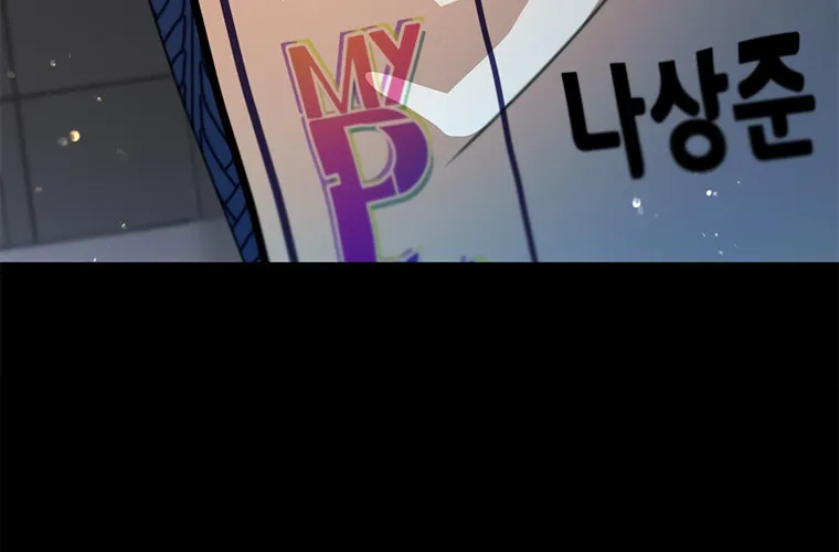 Top Star's Talent Library Chapter 10 page 87 - 