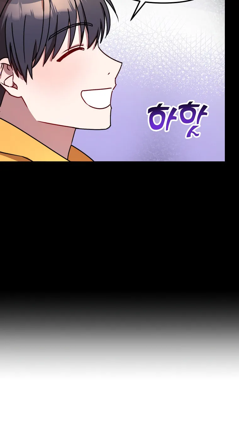 Top Star's Talent Library Chapter 12 page 81 - 