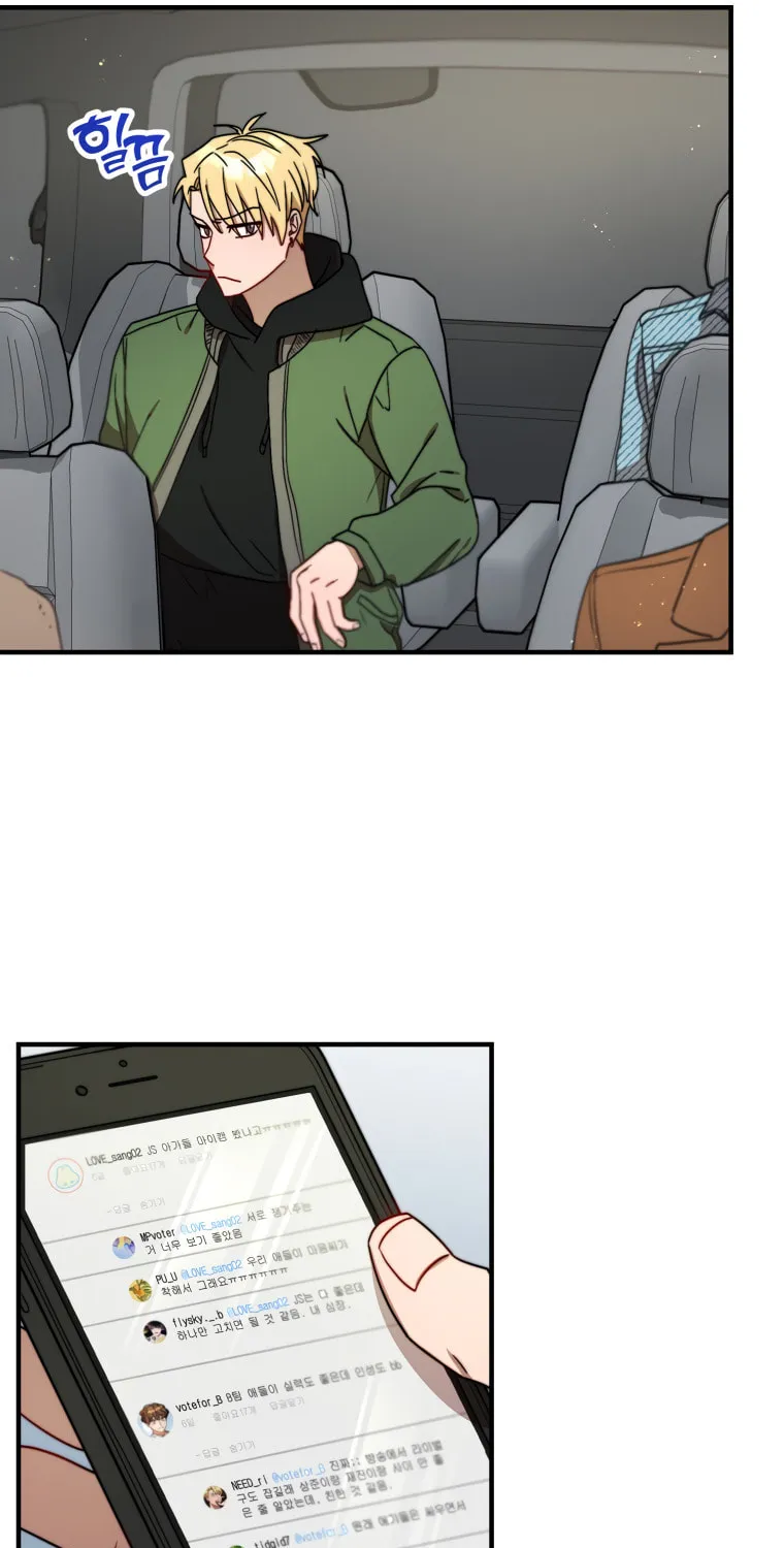 Top Star's Talent Library Chapter 14 page 72 - 