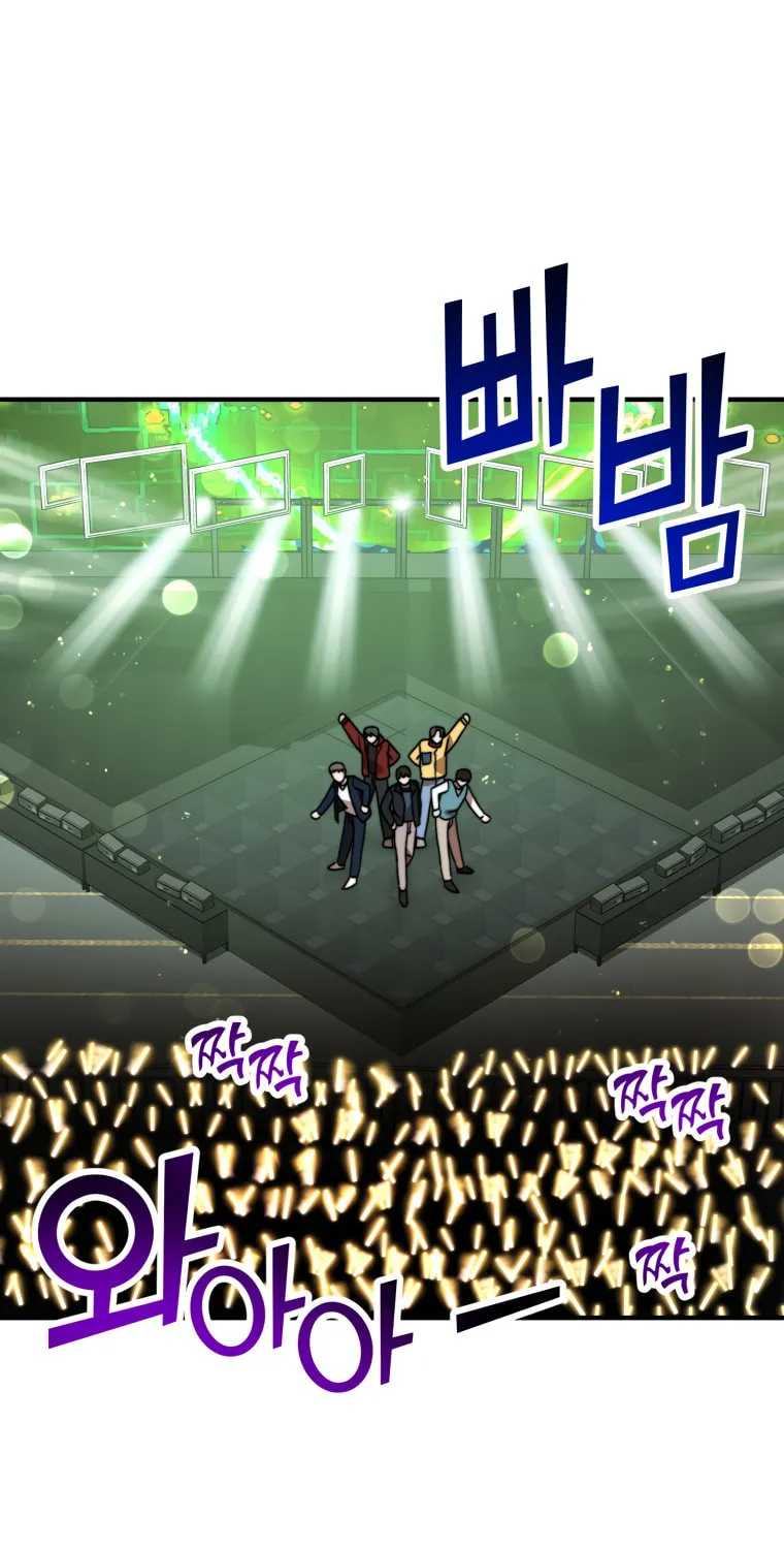 Top Star's Talent Library Chapter 15 page 2 - 