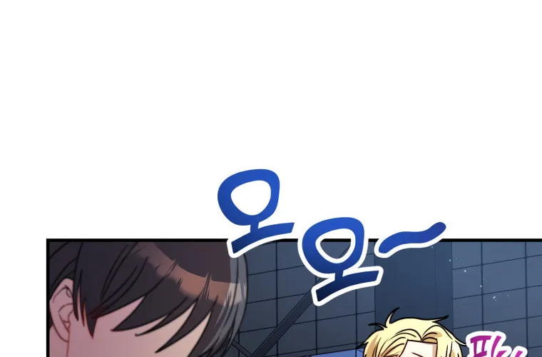 Top Star's Talent Library Chapter 16 page 61 - 
