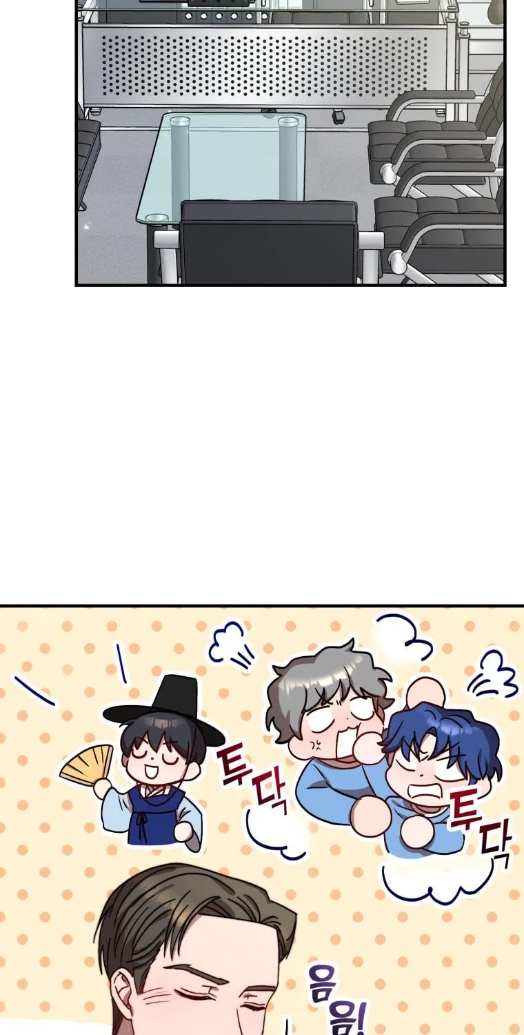 Top Star's Talent Library Chapter 17 page 8 - 