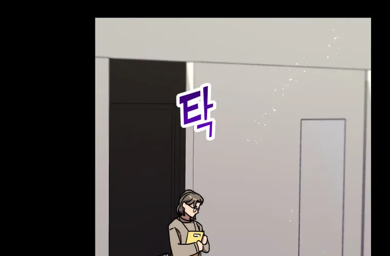 Top Star's Talent Library Chapter 18 page 27 - 
