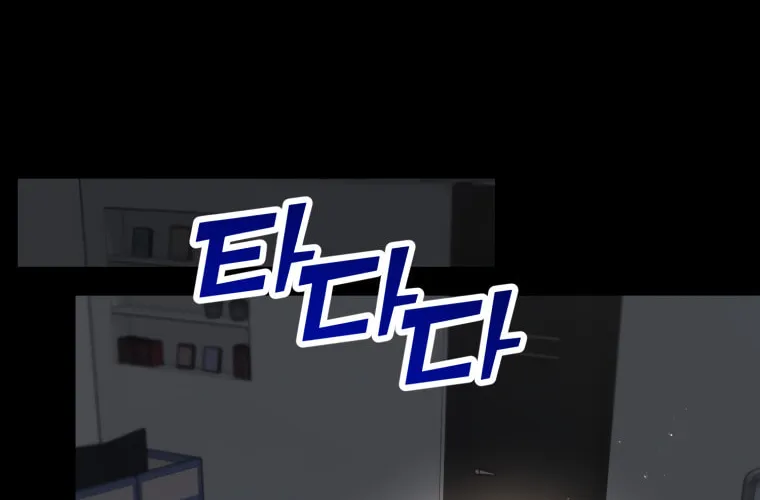 Top Star's Talent Library Chapter 18 page 31 - 