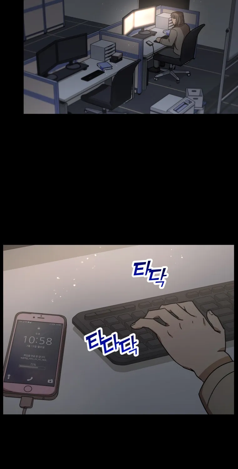 Top Star's Talent Library Chapter 18 page 32 - 