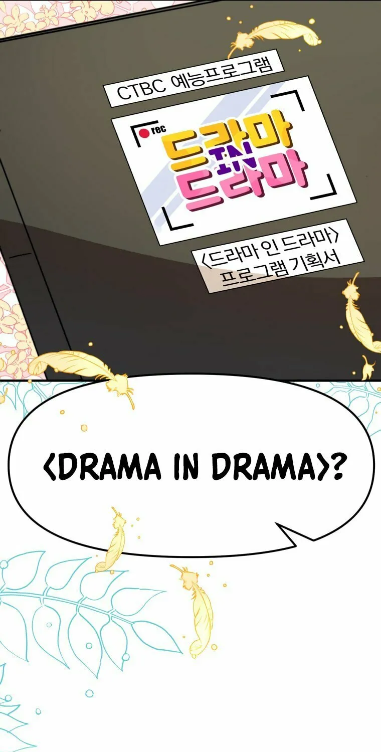 Top Star's Talent Library Chapter 18 page 94 - 