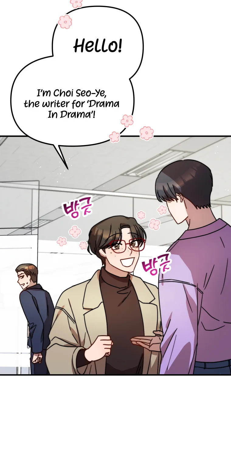 Top Star's Talent Library Chapter 19 page 23 - 