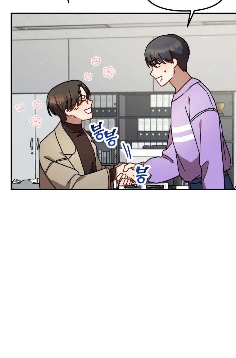 Top Star's Talent Library Chapter 19 page 25 - 