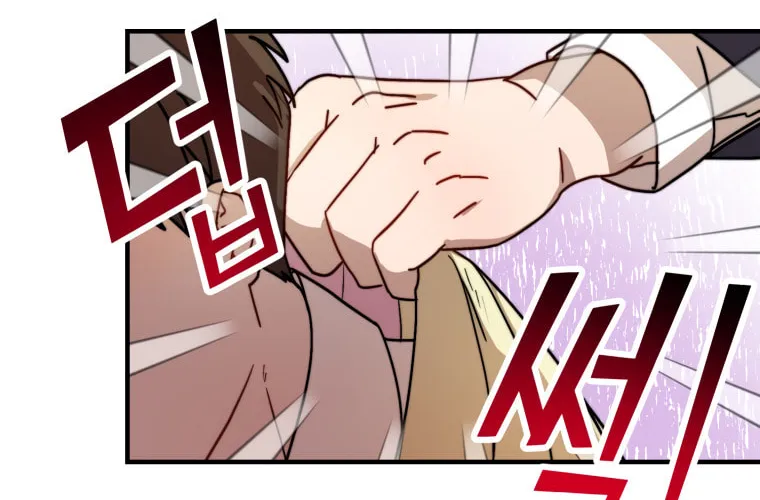 Top Star's Talent Library Chapter 19 page 78 - 