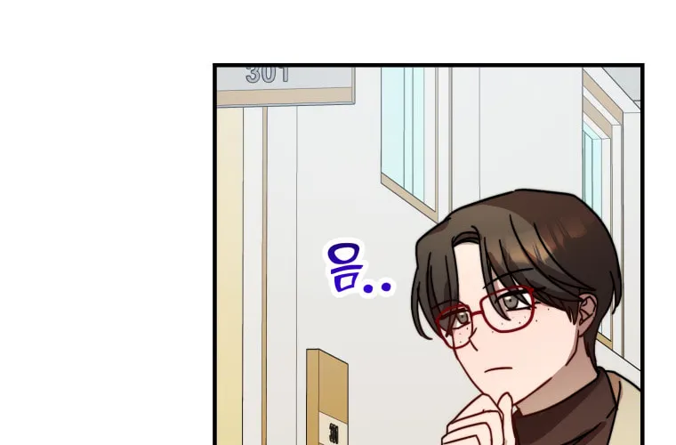 Top Star's Talent Library Chapter 19 page 82 - 