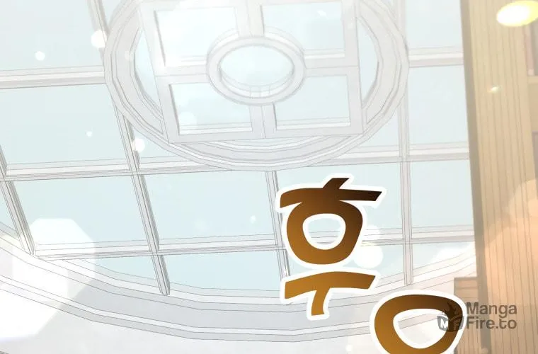 Top Star's Talent Library Chapter 2 page 11 - 