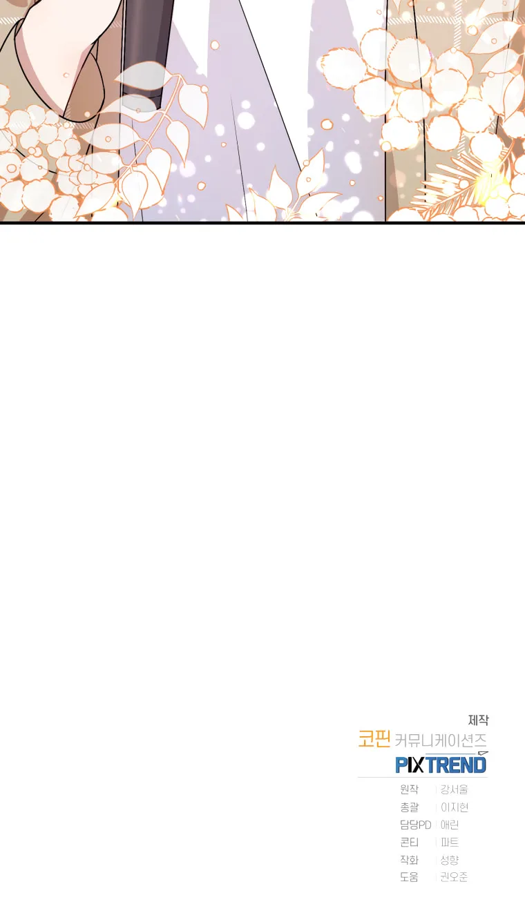Top Star's Talent Library Chapter 2 page 133 - 