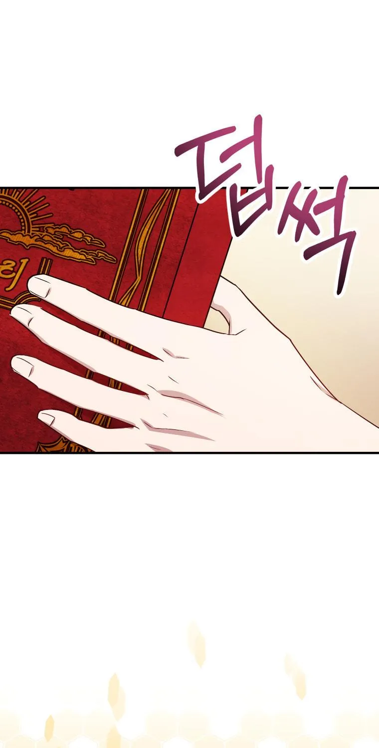 Top Star's Talent Library Chapter 2 page 16 - 