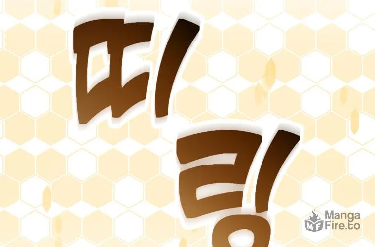 Top Star's Talent Library Chapter 2 page 17 - 