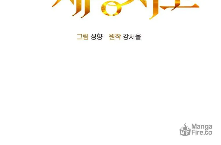 Top Star's Talent Library Chapter 20 page 28 - 