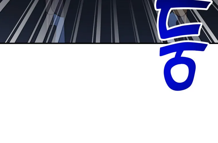 Top Star's Talent Library Chapter 24 page 110 - 