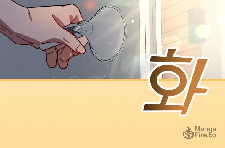 Top Star's Talent Library Chapter 24 page 10 - 