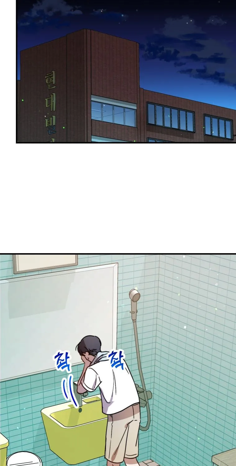 Top Star's Talent Library Chapter 27 page 80 - 