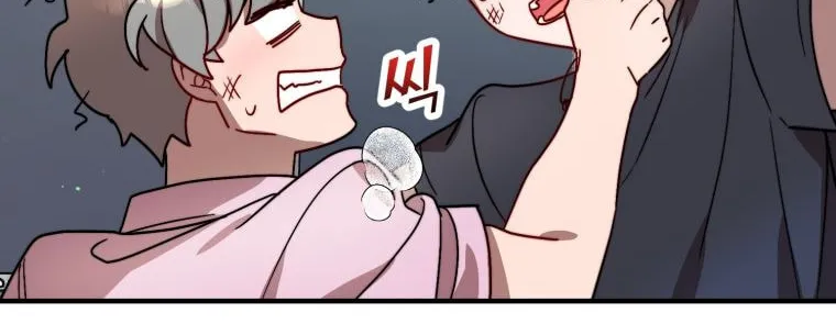 Top Star's Talent Library Chapter 28 page 81 - 