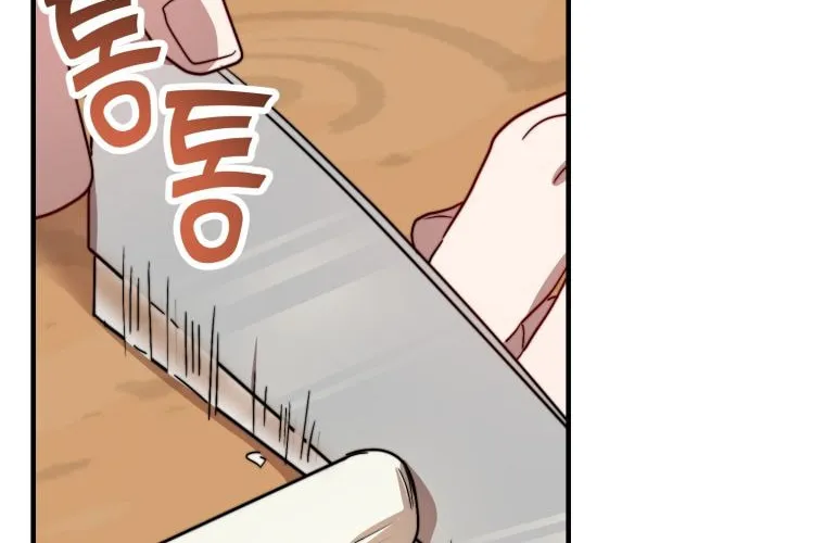 Top Star's Talent Library Chapter 28 page 87 - 