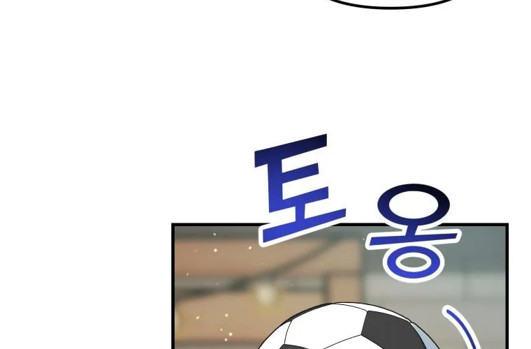 Top Star's Talent Library Chapter 29 page 43 - 