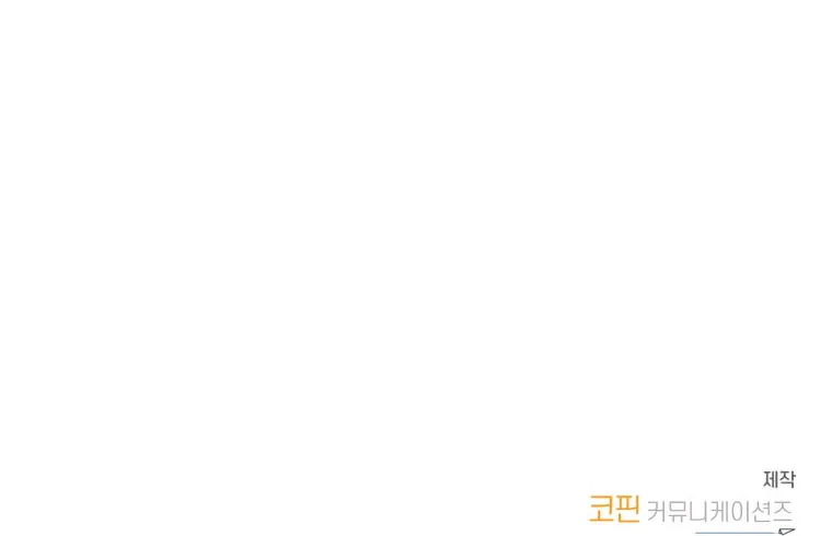 Top Star's Talent Library Chapter 3 page 130 - 