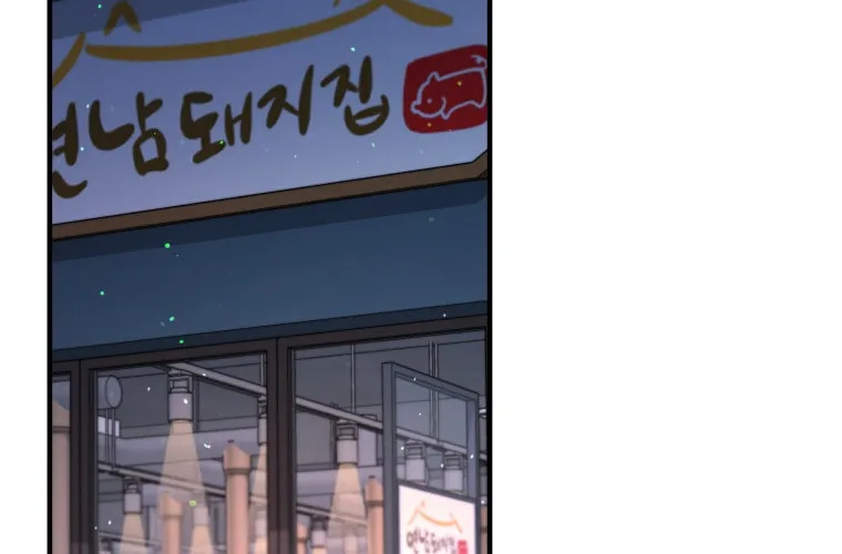Top Star's Talent Library Chapter 30 page 33 - 