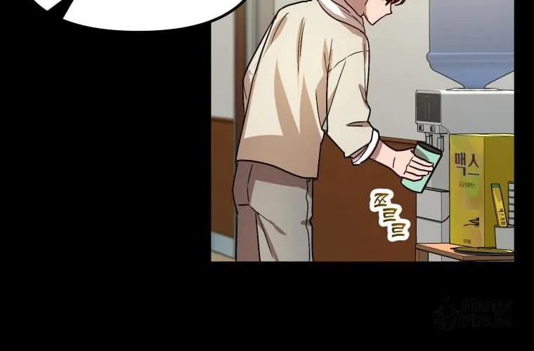Top Star's Talent Library Chapter 30 page 71 - 