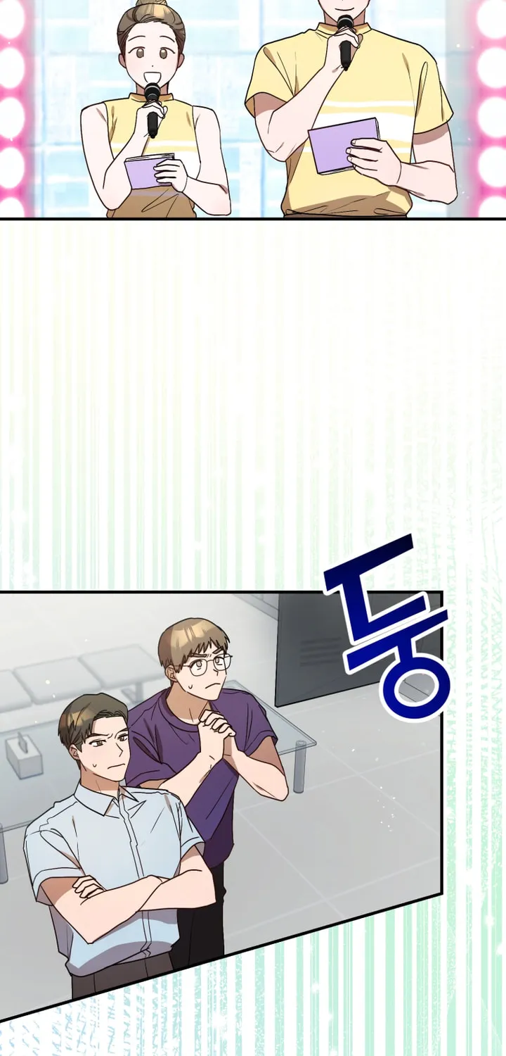 Top Star's Talent Library Chapter 33 page 5 - 